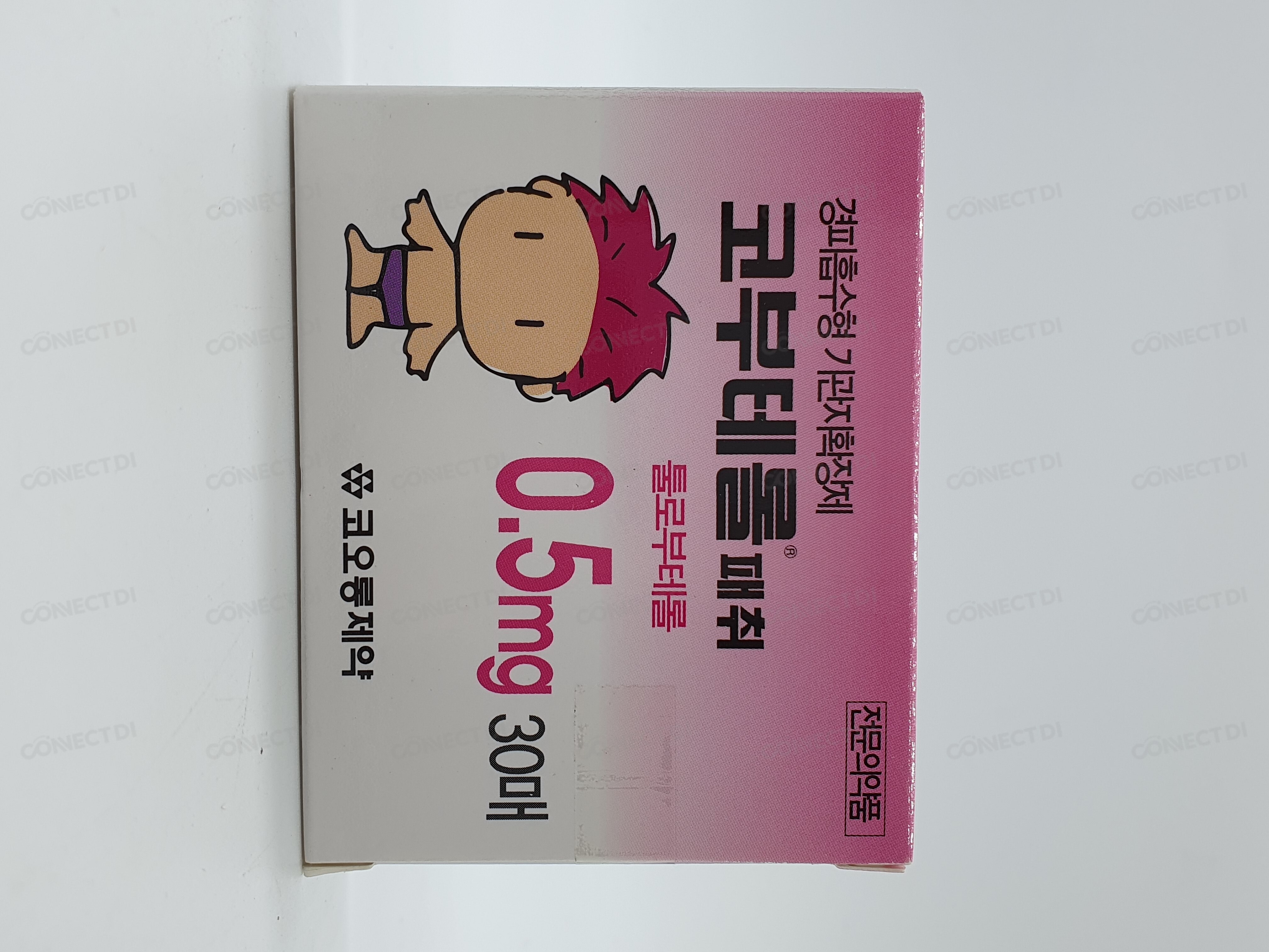 코부테롤패취 0.5mg