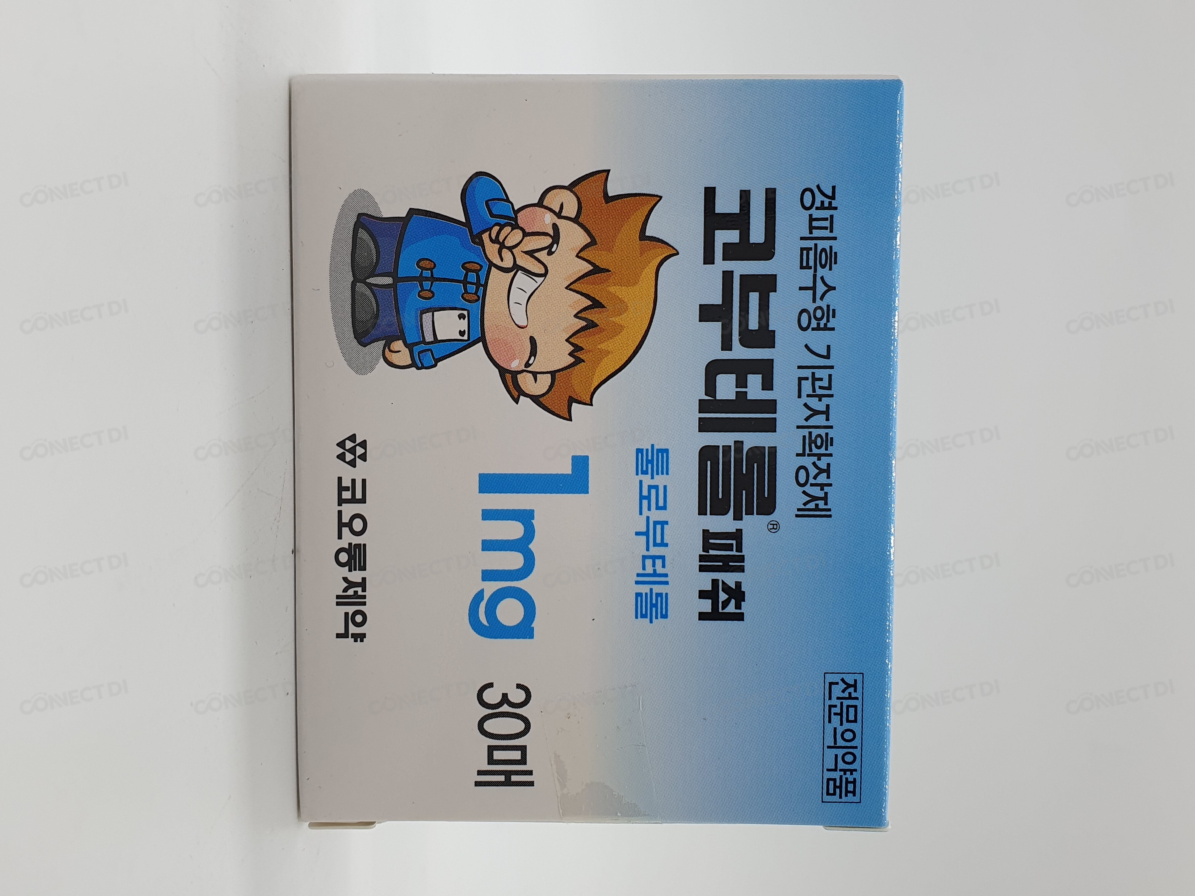 코부테롤패취 1mg
