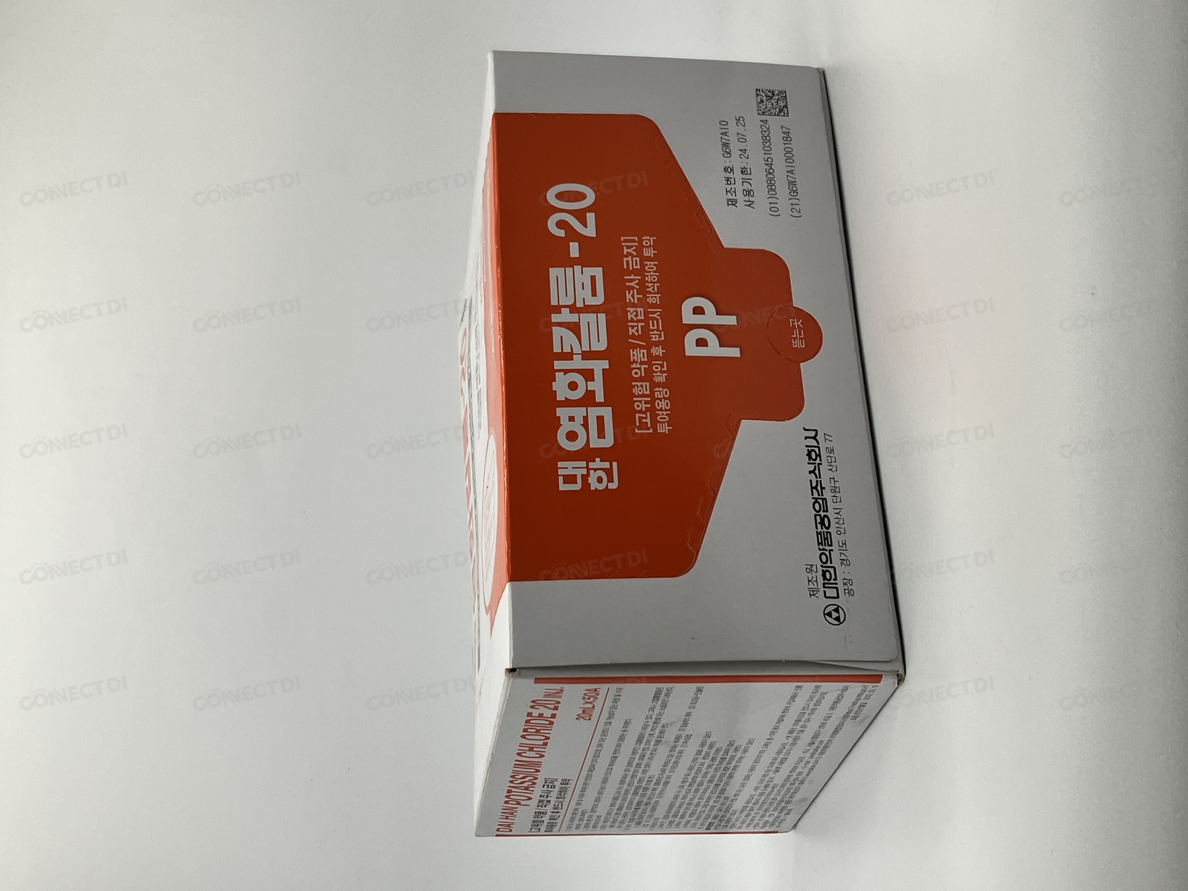 대한염화칼륨-20 20mL(PP)