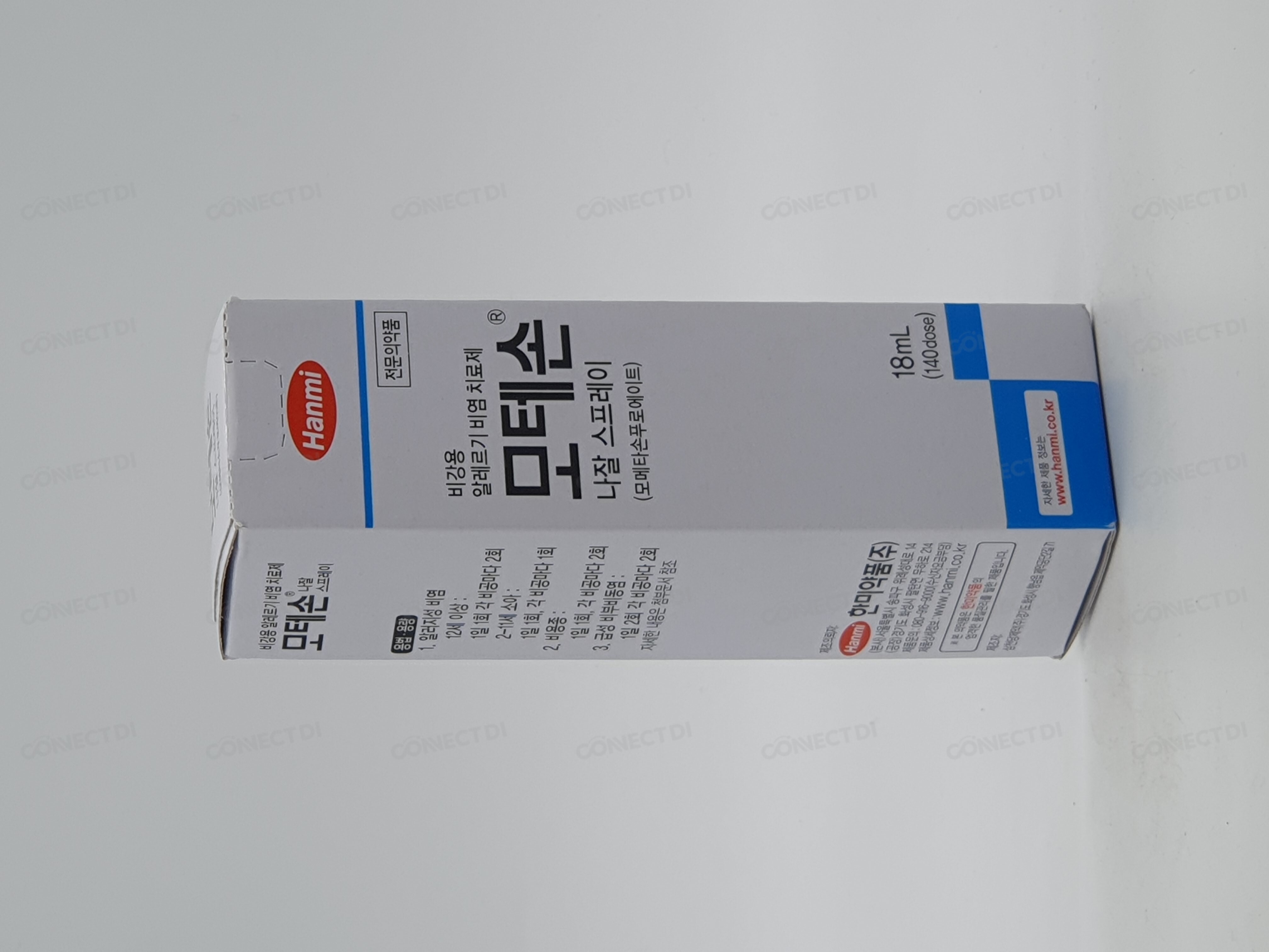 모테손나잘스프레이 140회/통