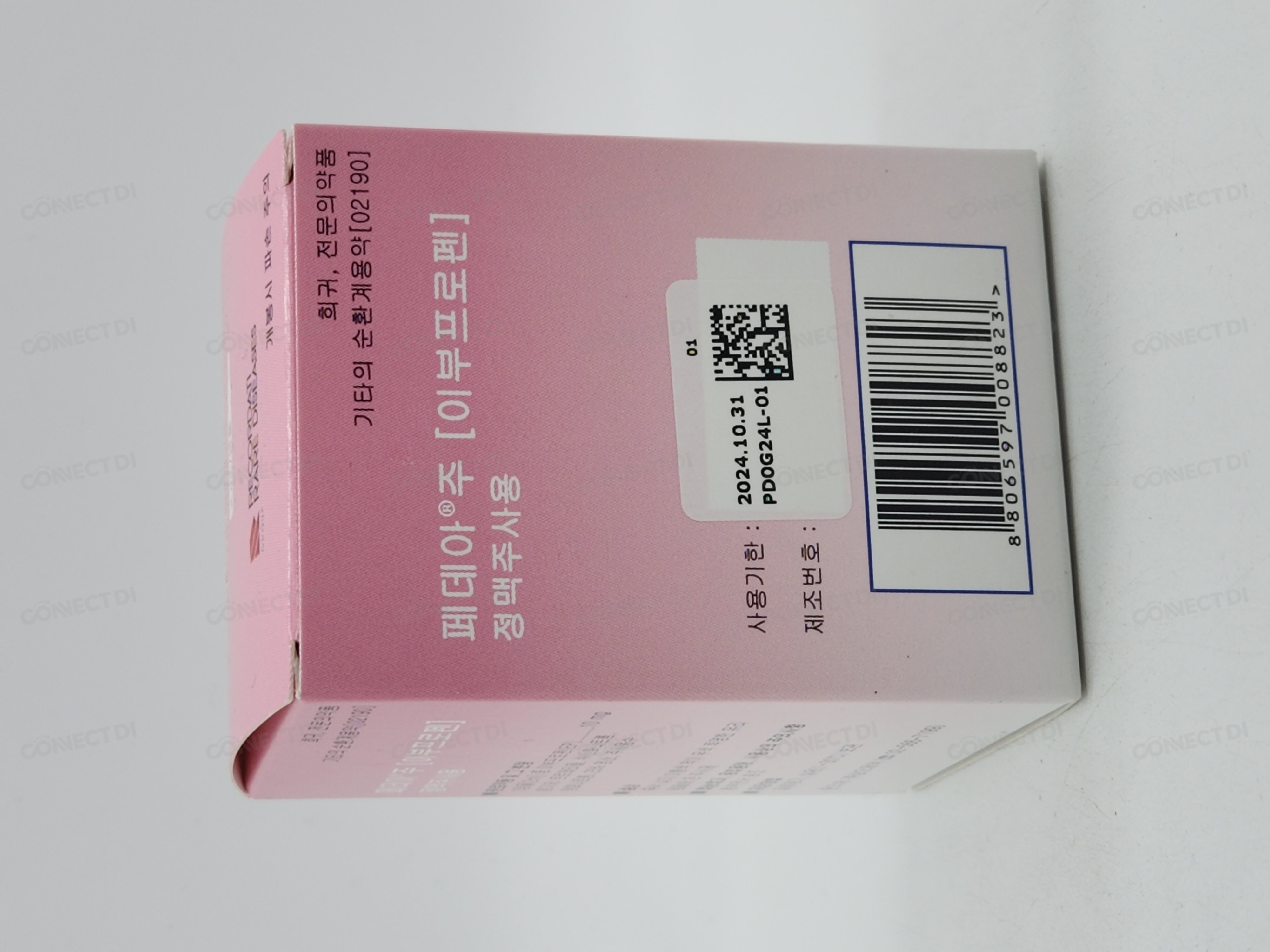 페데아주 10mg/2mL