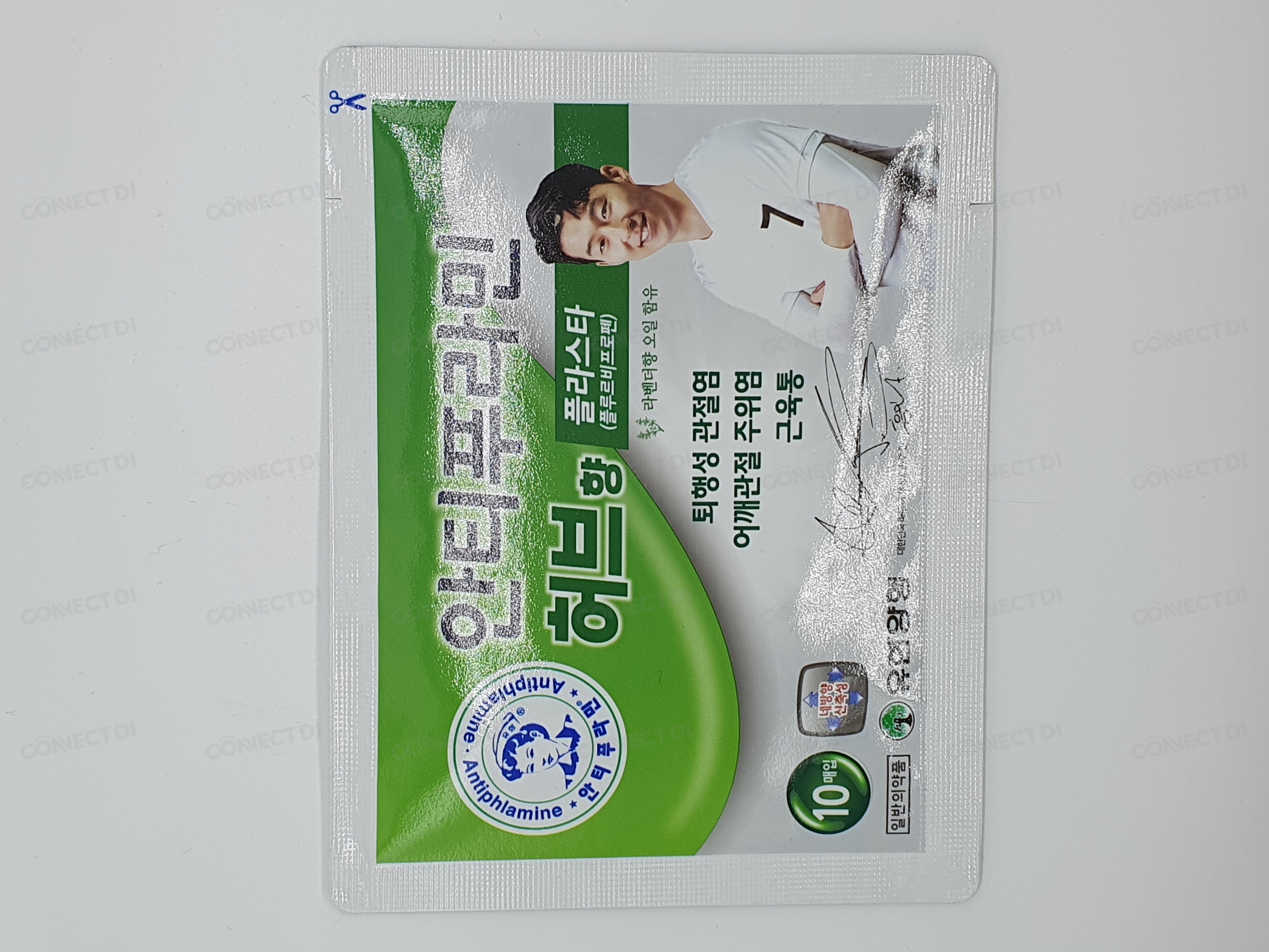 안티푸라민허브향플라스타 (70㎠)