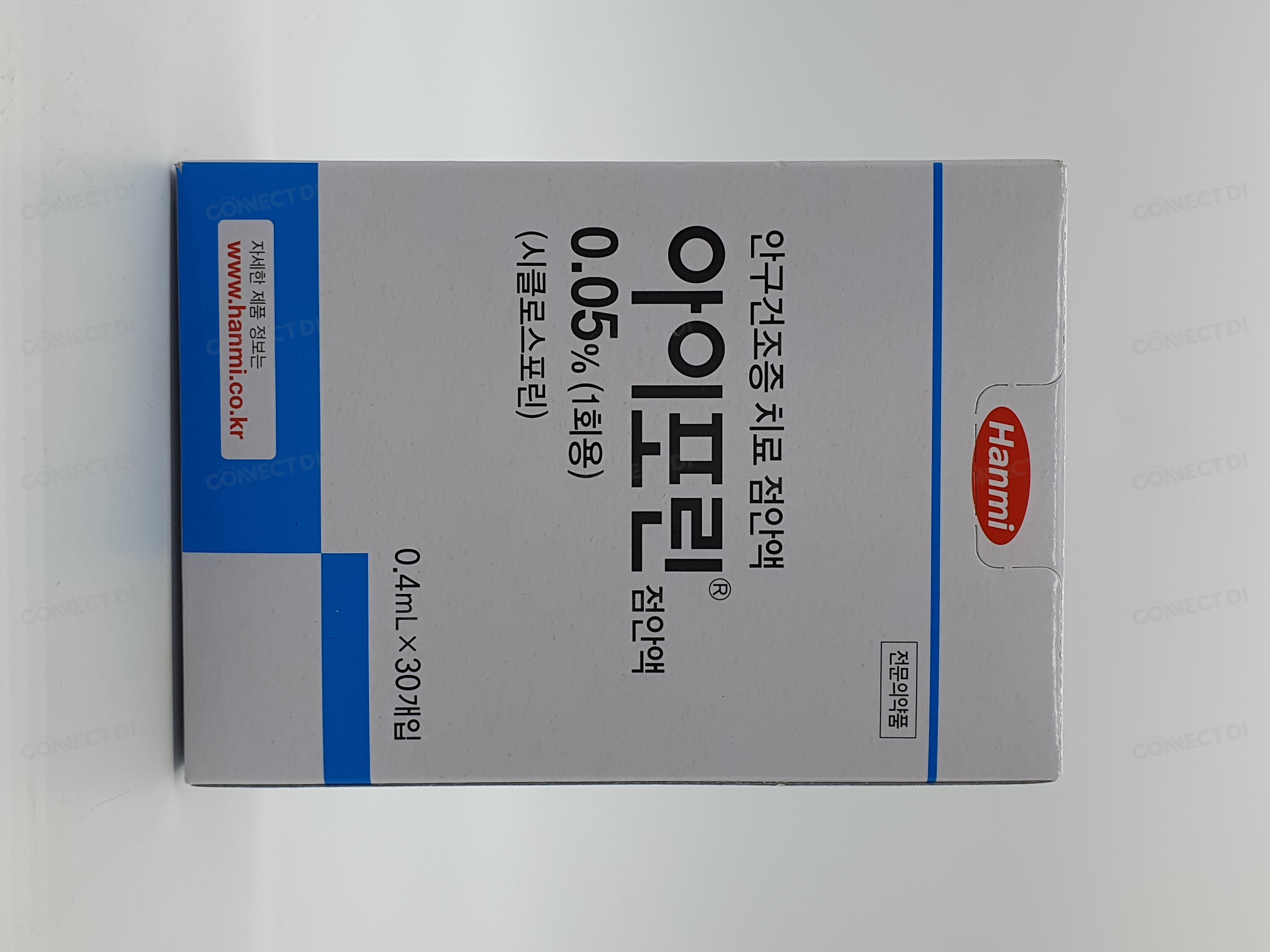 아이포린점안액0.05% 0.4mL/관