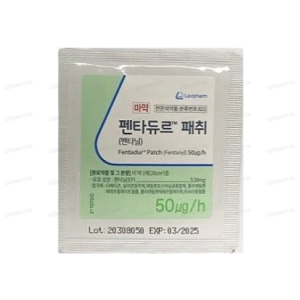 펜타듀르패취 50mcg/h