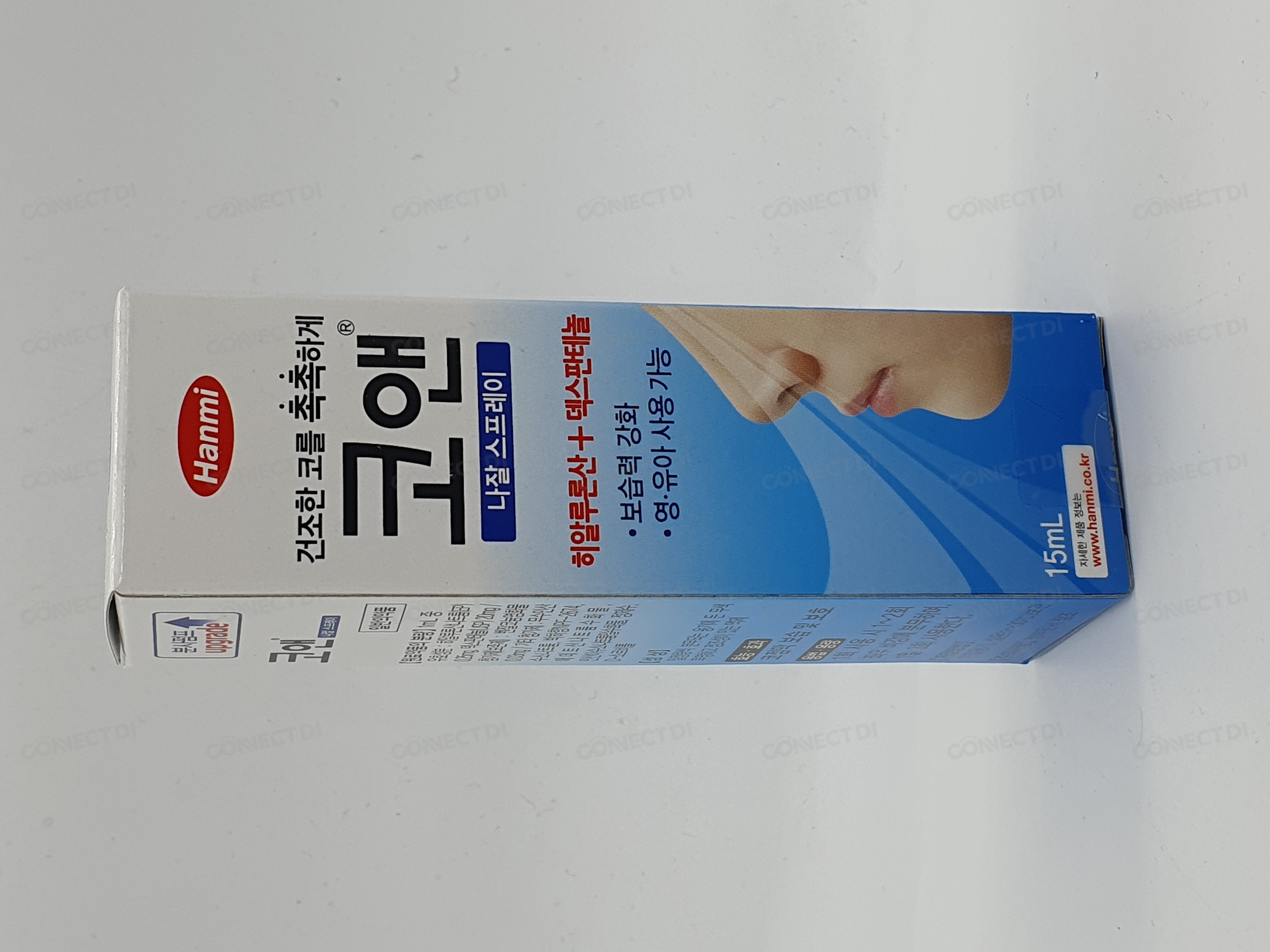 코앤나잘스프레이