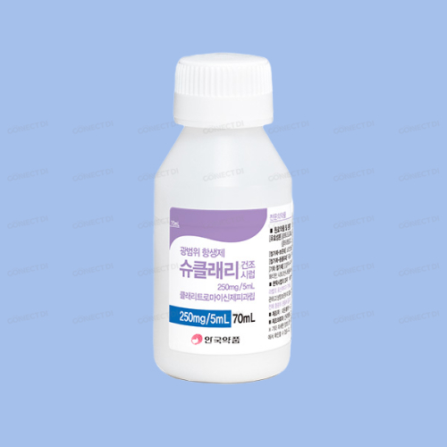 슈클래리건조시럽 250mg/5mL 70mL/병