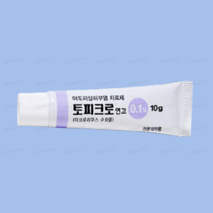 토피크로연고0.1% 10g/튜브