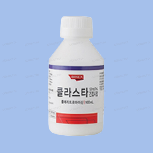클라스타건조시럽 125mg/5mL 100mL/병