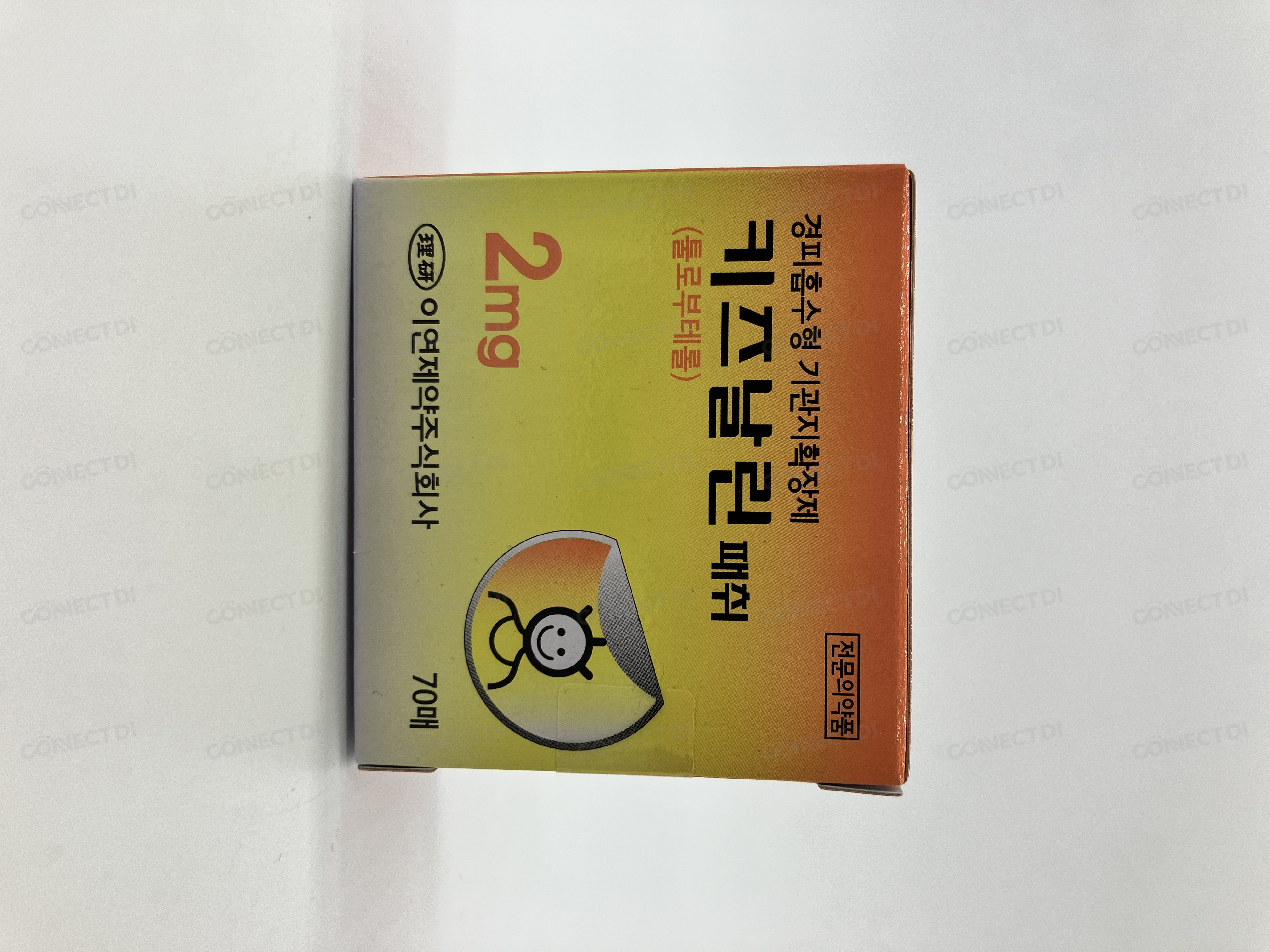 키즈날린패취 2mg