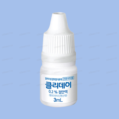 클리데이0.2%점안액 3mL/병