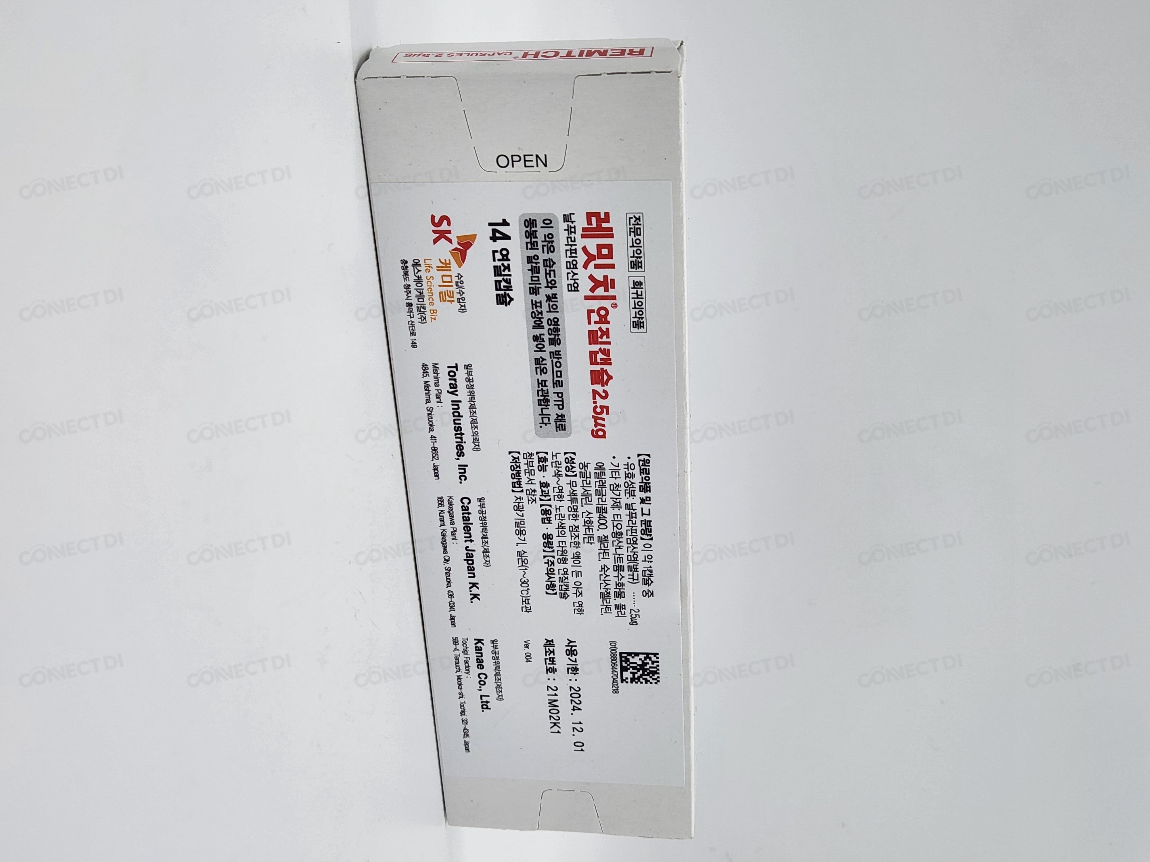 레밋치연질캡슐 2.5mcg