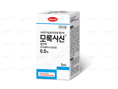 모록사신점안액 5mL/병