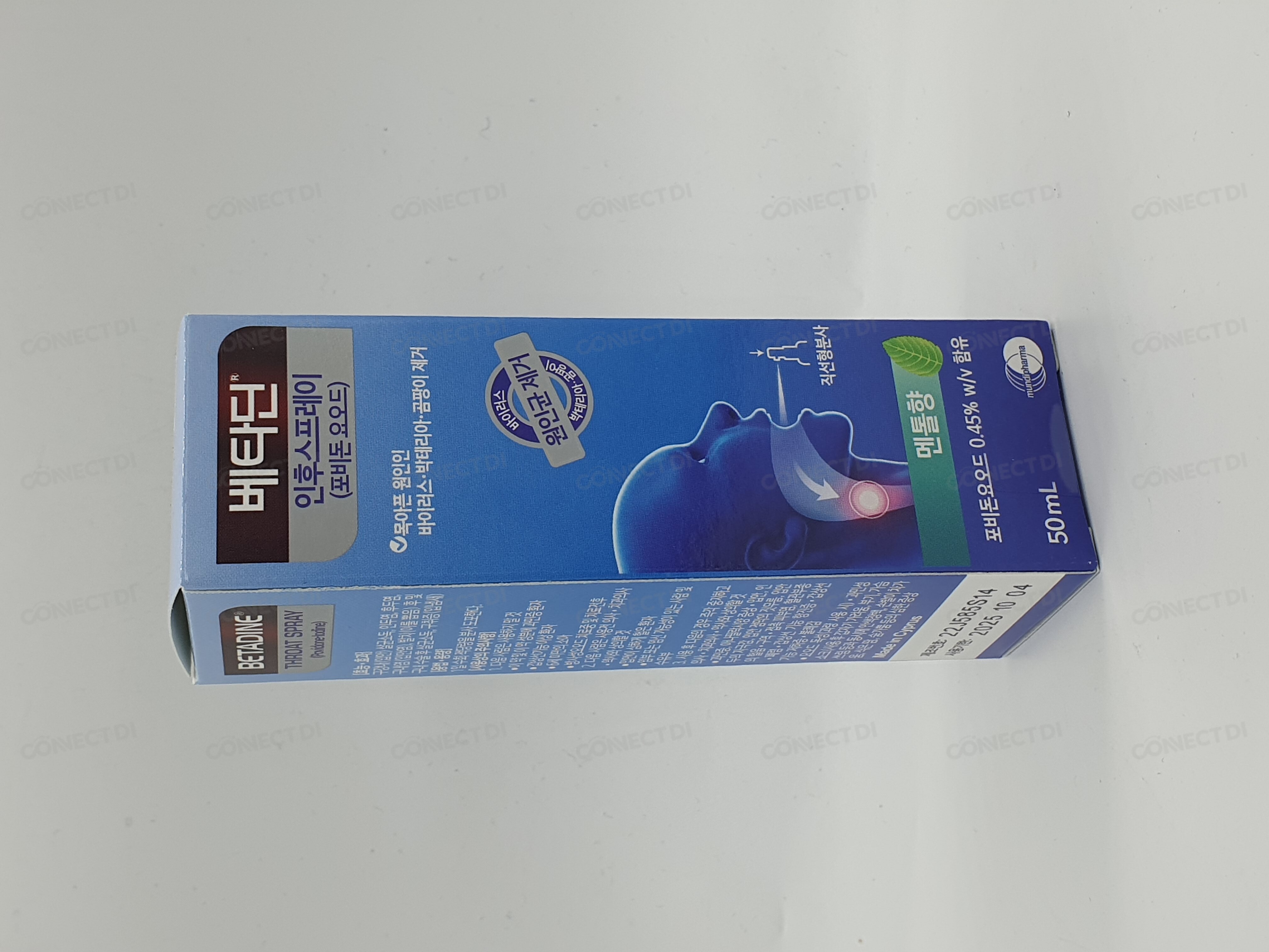베타딘인후스프레이 50mL/병