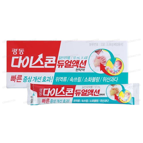 다이스콘듀얼액션현탁액 10mL/포