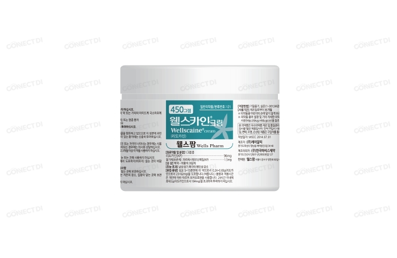 웰스카인크림