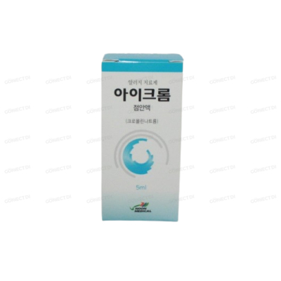 아이크롬점안액 5mL/병