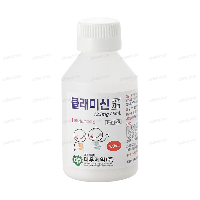 클래미신건조시럽 125mg/5mL 100mL/병