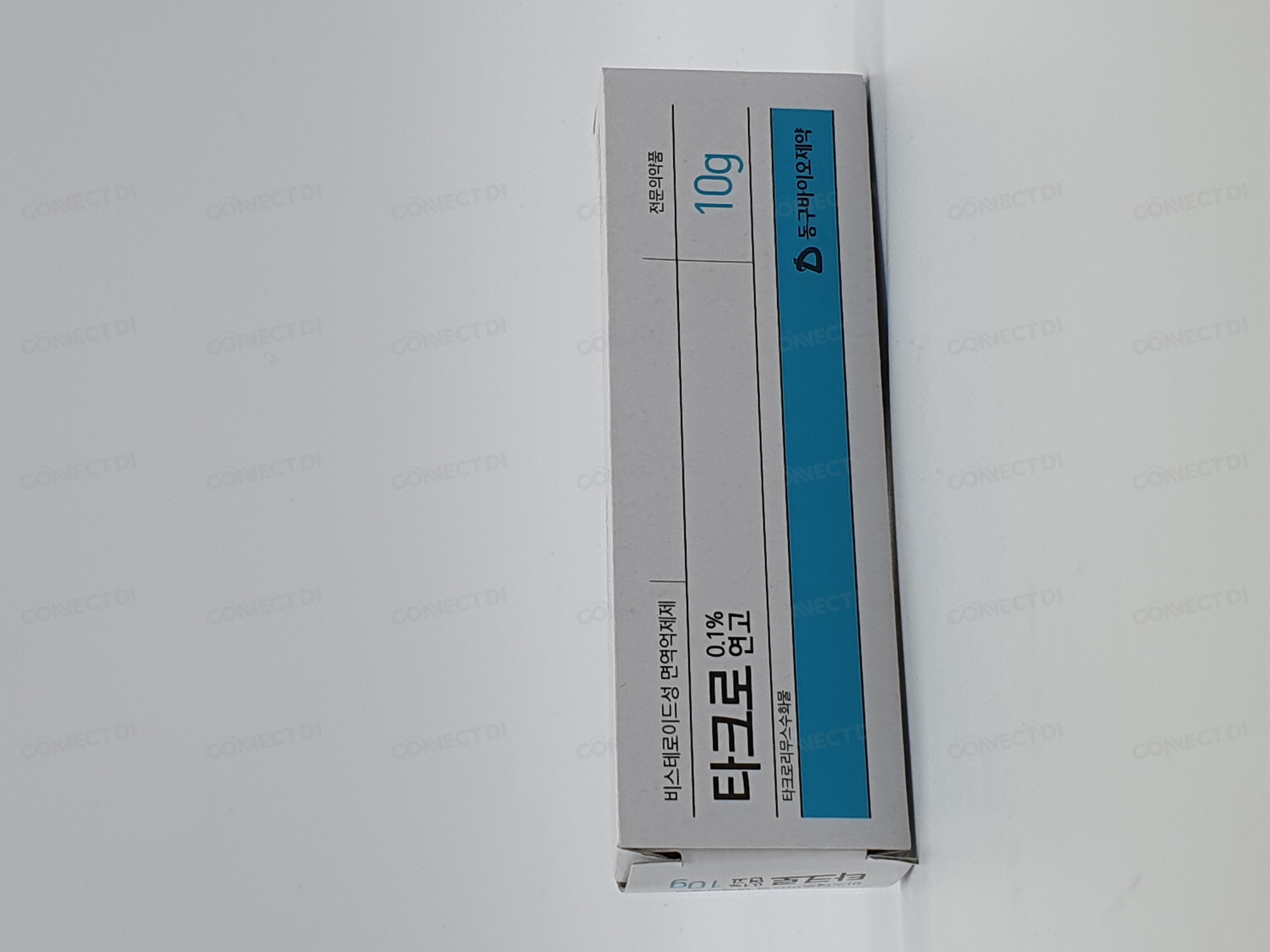 타크로연고0.1% 10g/튜브