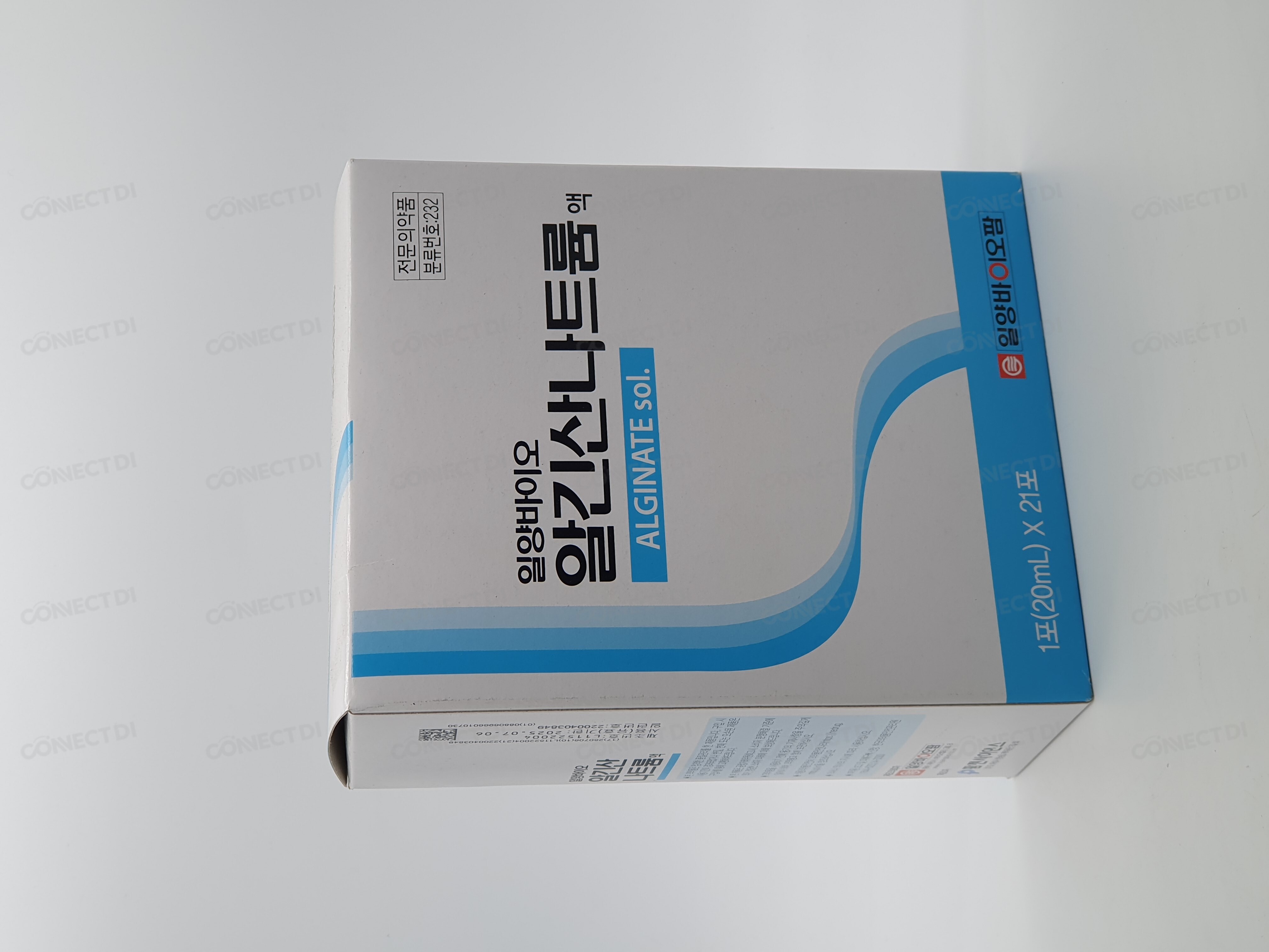 일양바이오알긴산나트륨액 20mL/포