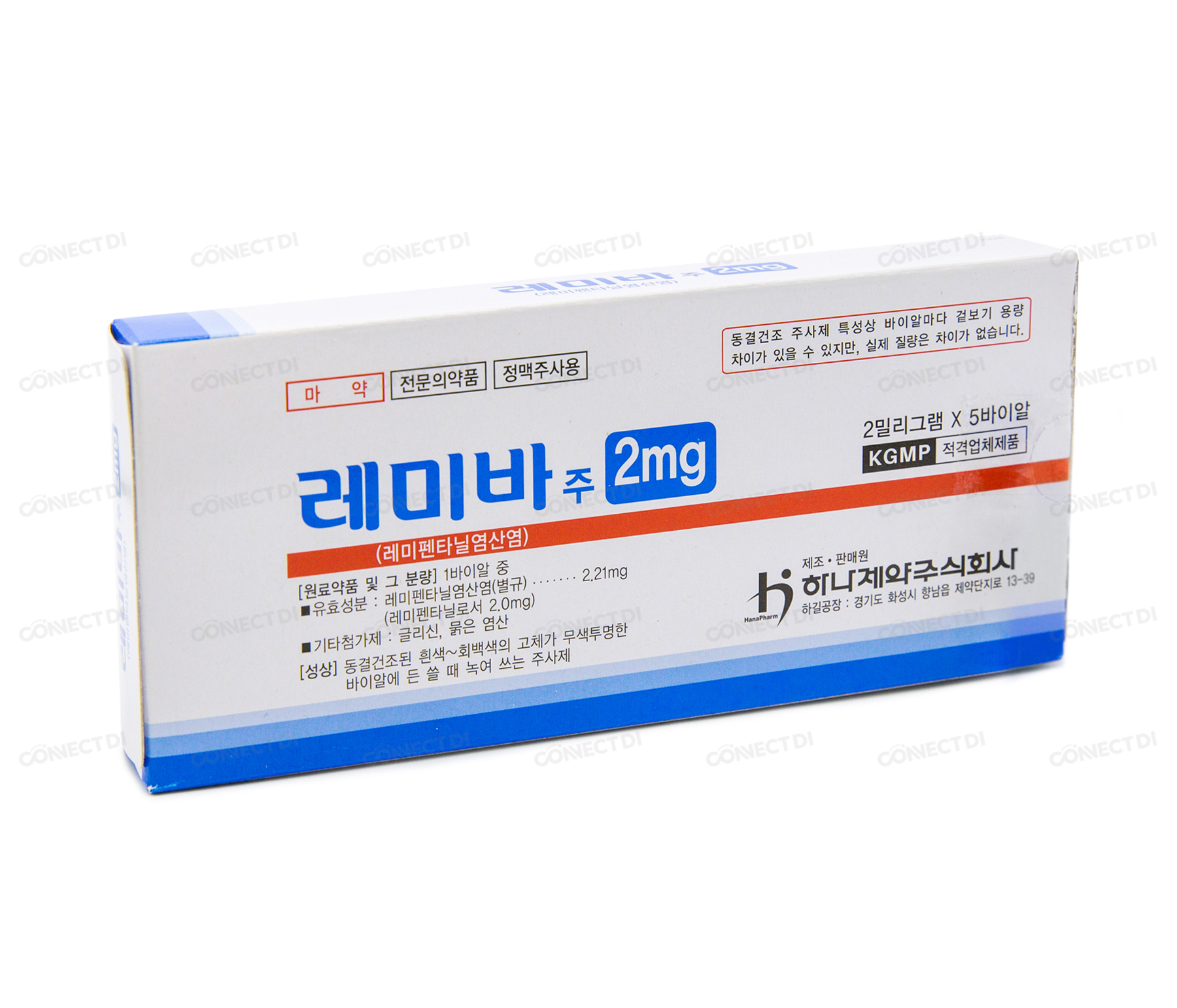 레미바주 2mg