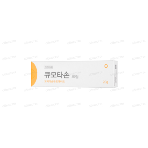 큐모타손크림 20g