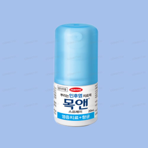 목앤스프레이 20mL/병