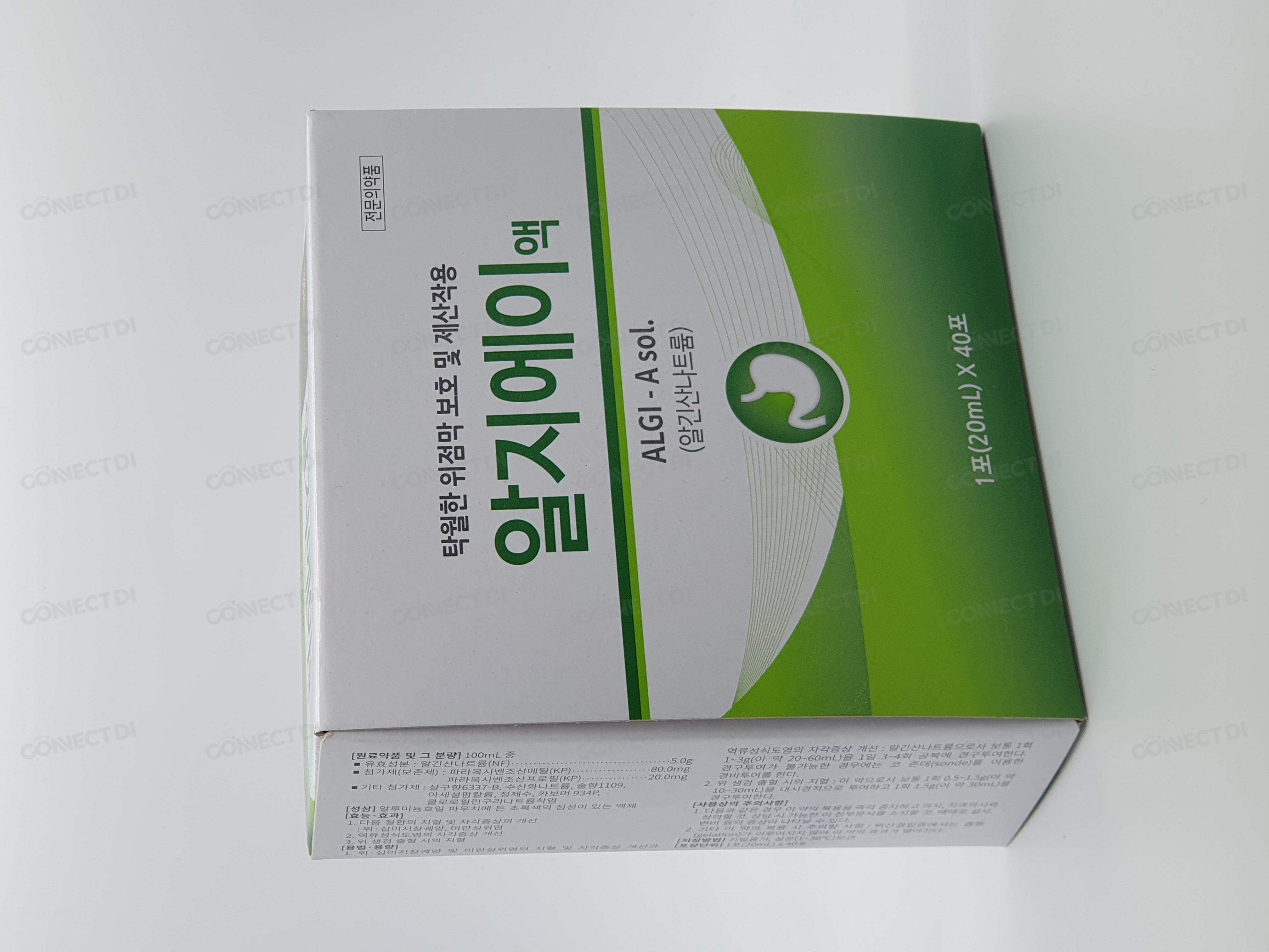 알지에이액 20mL/포