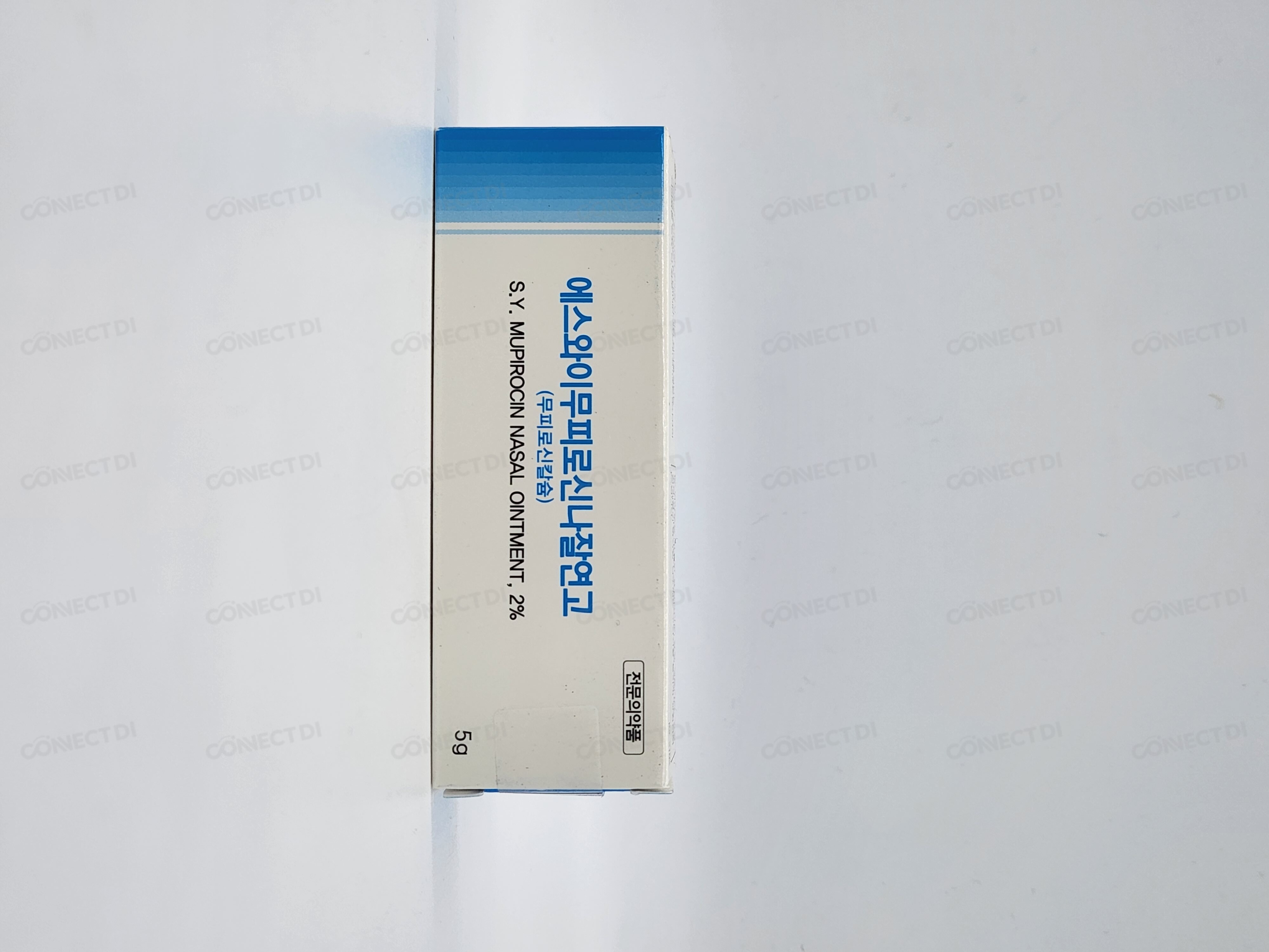 에스와이무피로신나잘연고 5g/튜브