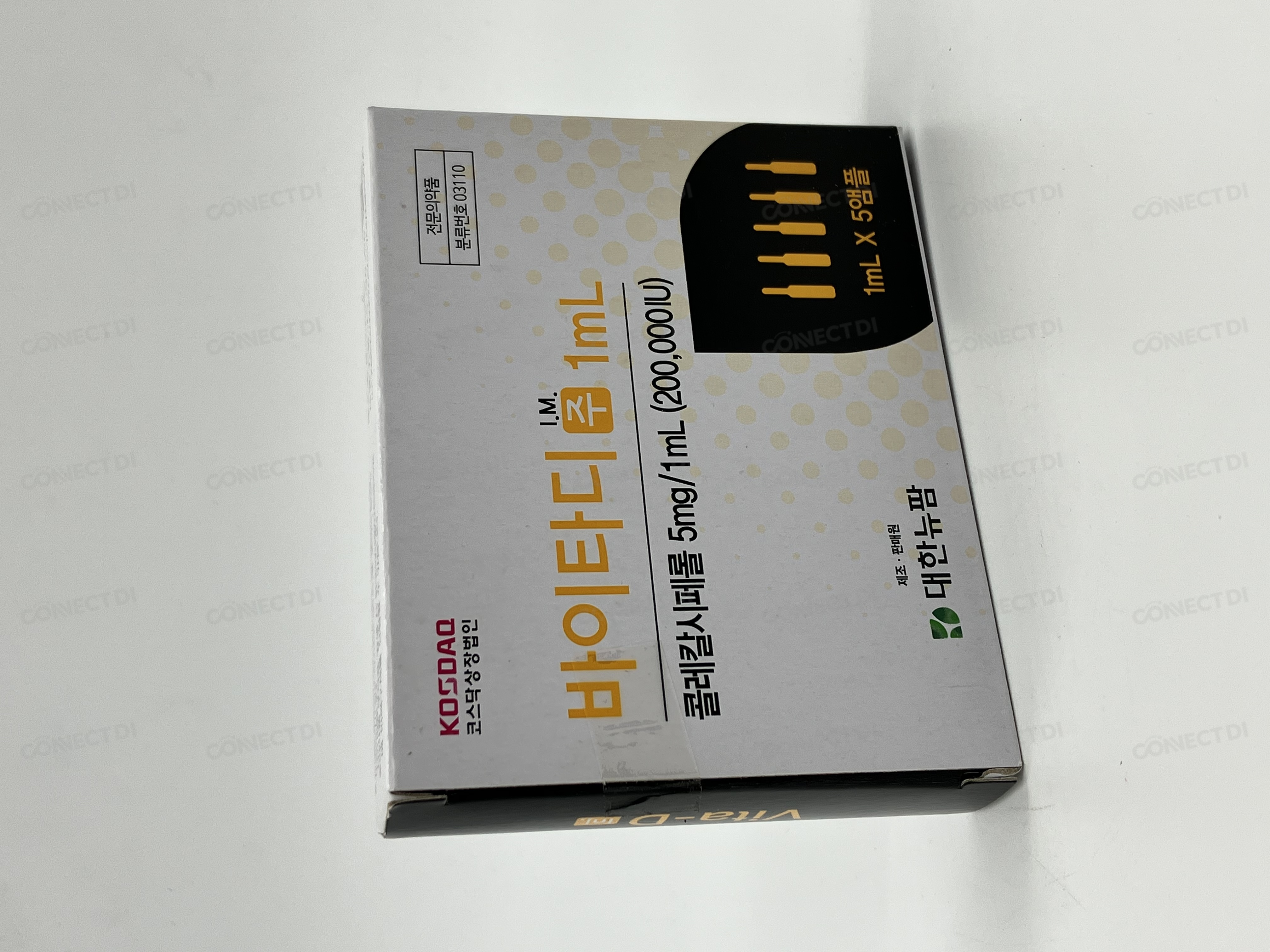 바이타디주 1mL/앰플