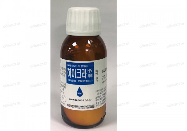하이크라네오시럽 50mL/병