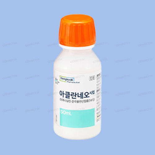 아클란네오시럽 50mL/병