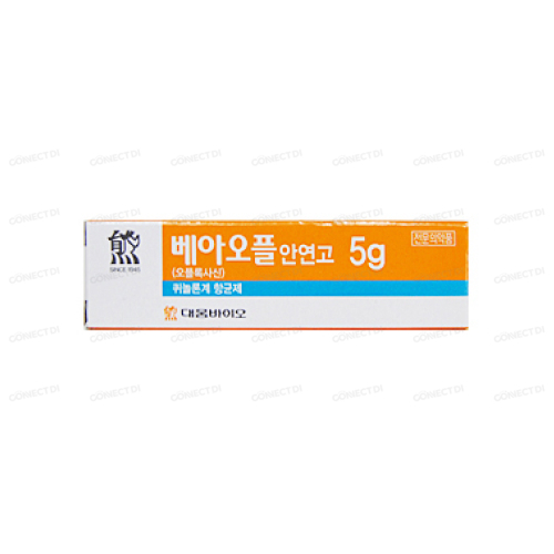 베아오플안연고 5g