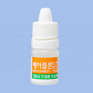 베아플론점안액0.1% 5mL/병