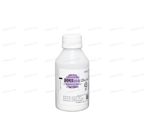 클라비오건조시럽 125mg/5mL 100mL/병