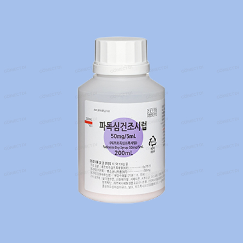 파독심건조시럽 50mg/5mL 200mL/병
