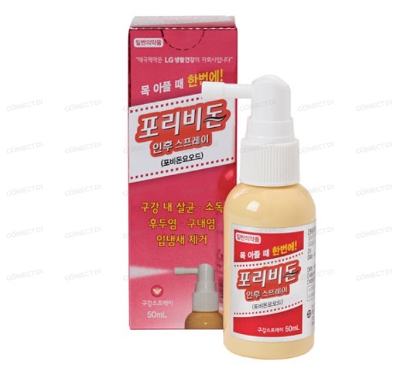 포리비돈인후스프레이 50mL/병