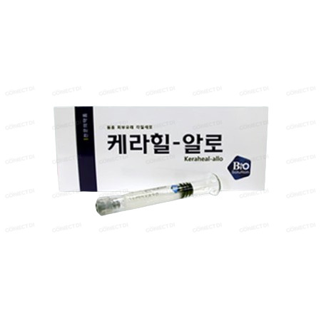 케라힐-알로 1.5mL/관