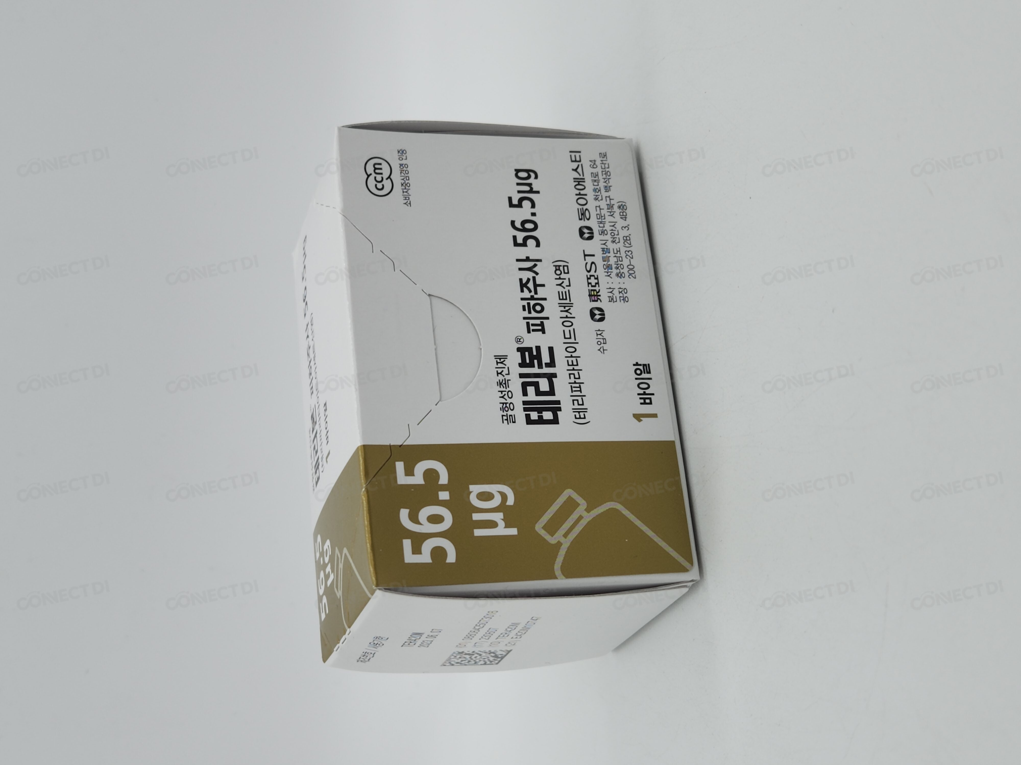 테리본피하주사 56.5mcg