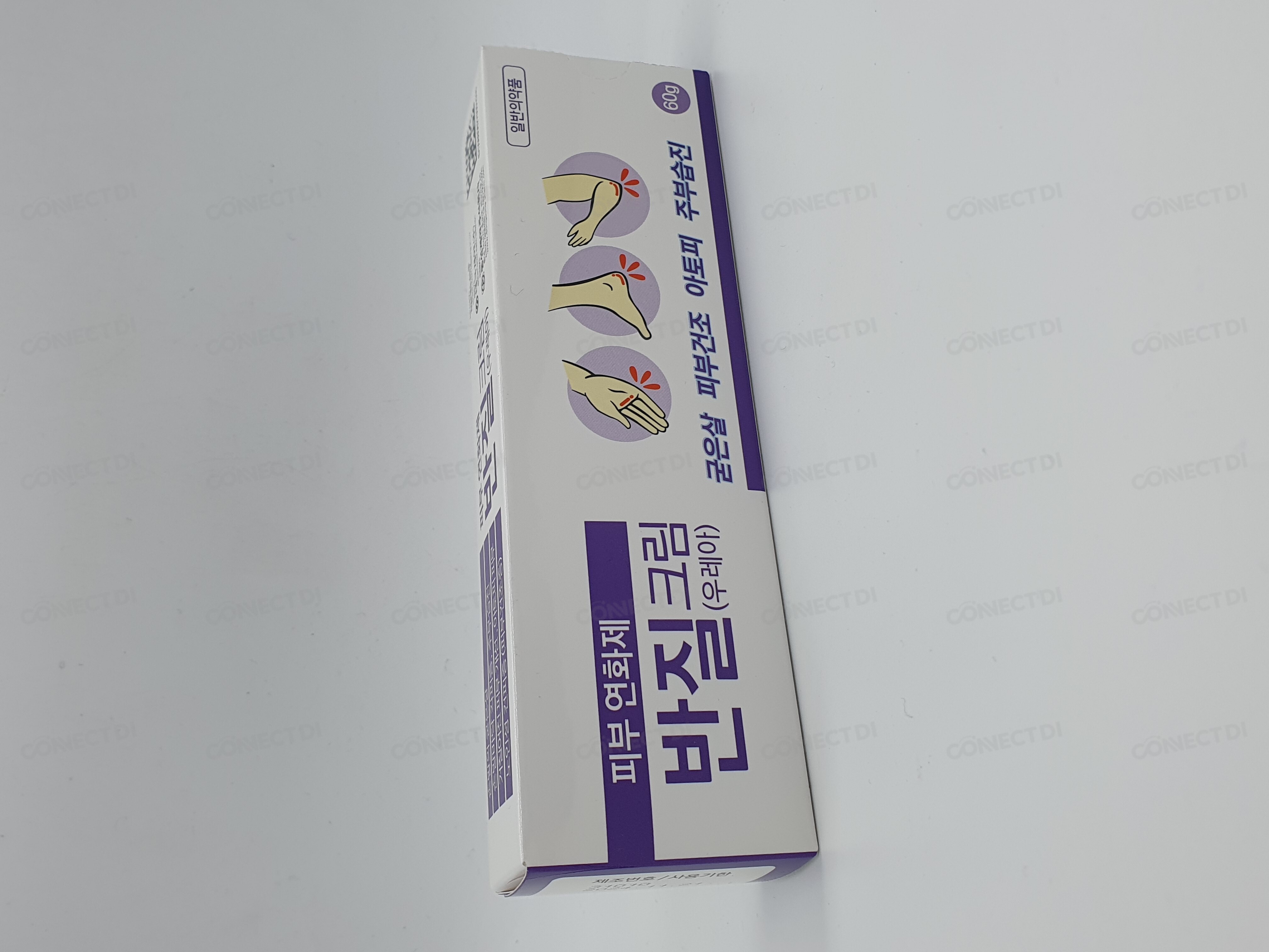 반질크림 60g/튜브