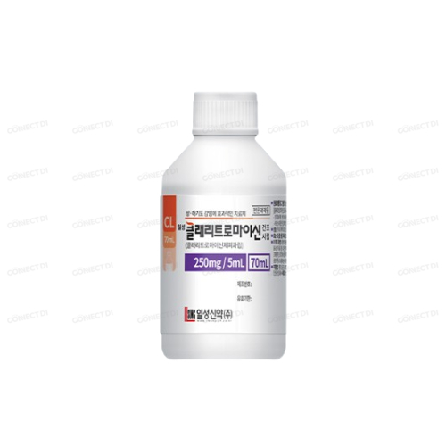 일성클래리트로마이신건조시럽 250mg/5mL 70mL/병