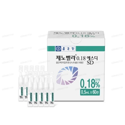 제노벨라0.18에스디점안액 0.7mL/관