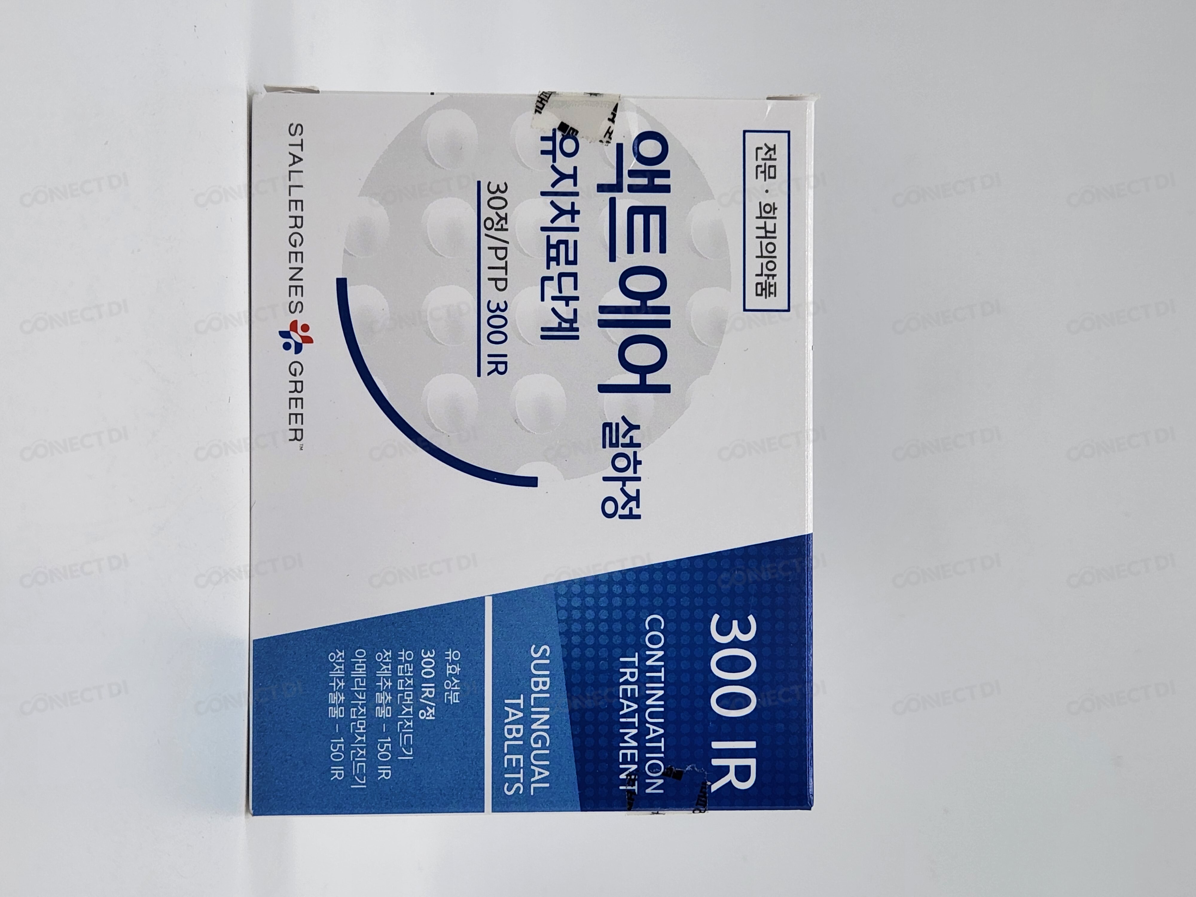 액트에어설하정유지치료단계 300IR