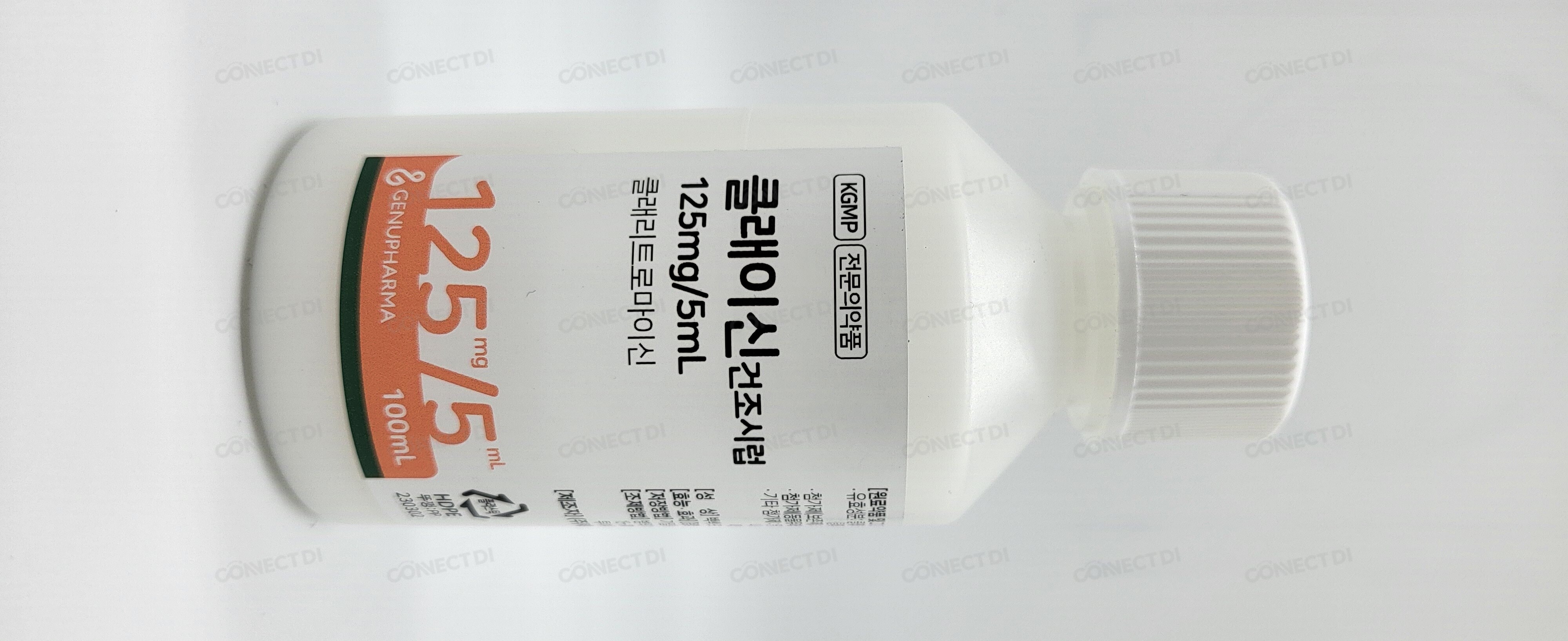 클래이신건조시럽 125mg/5mL 100mL/병