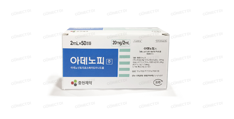 아데노피주 2mL