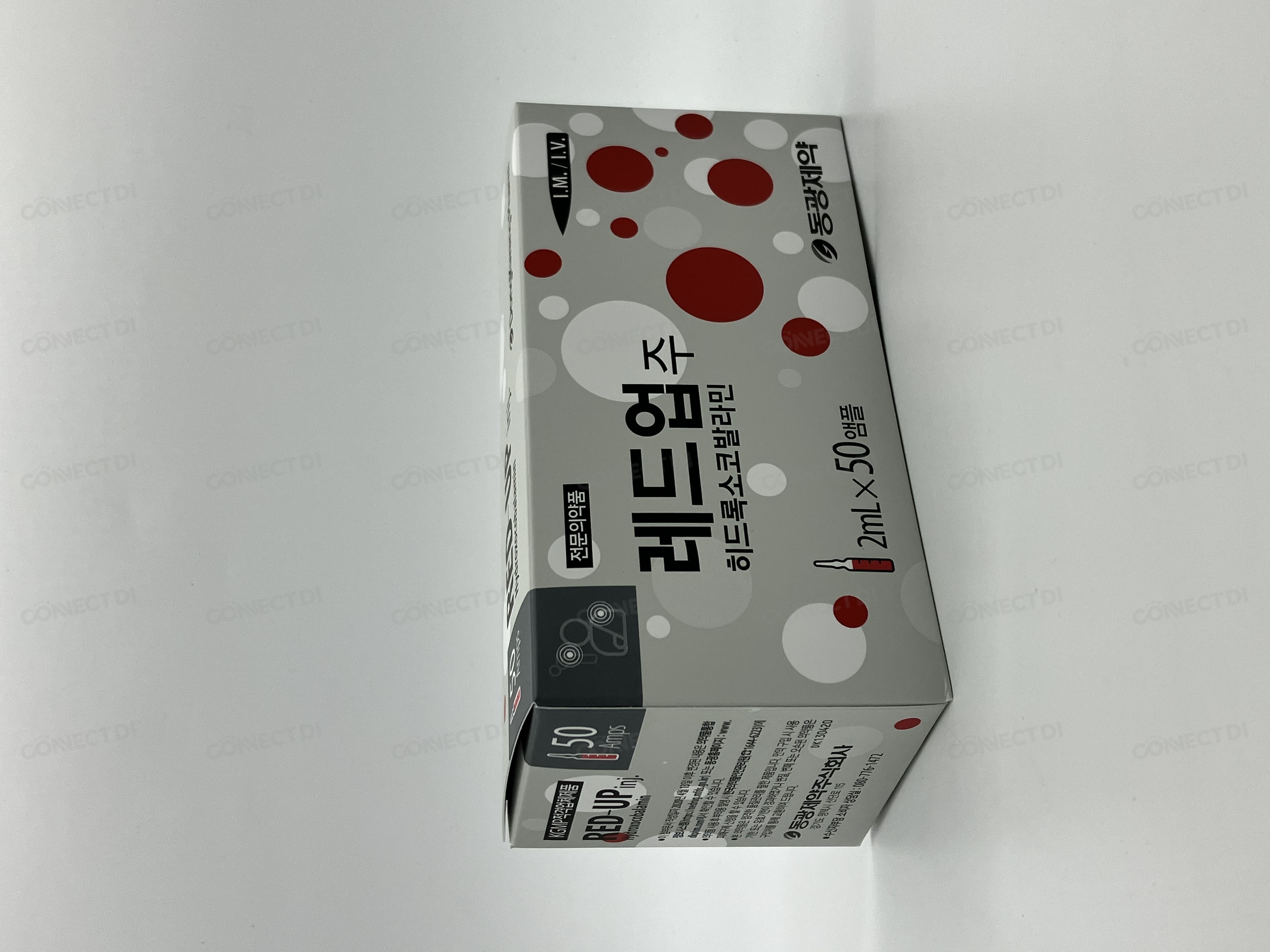 레드업주 5mg/2mL