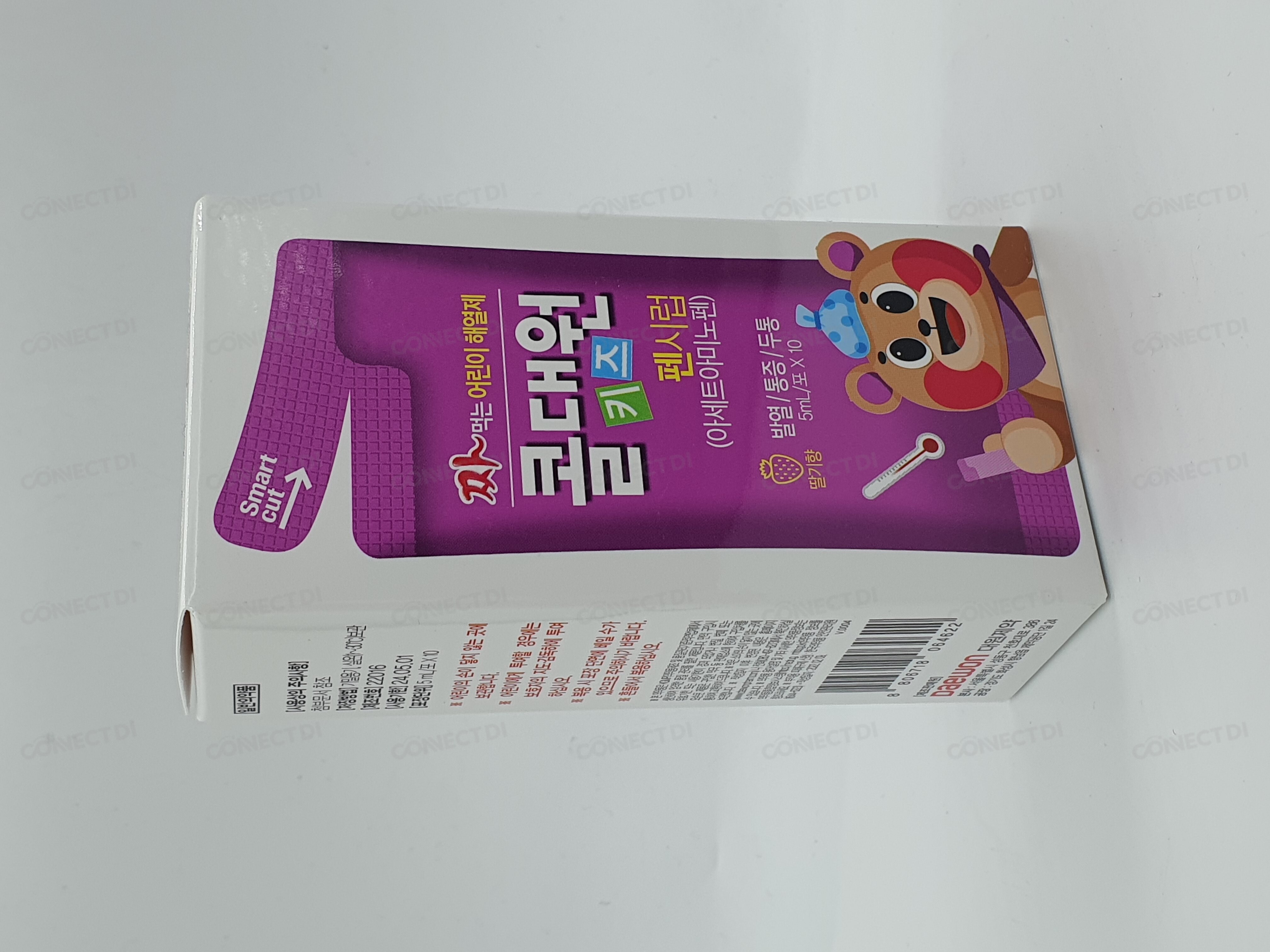 콜대원키즈펜시럽 5mL/포