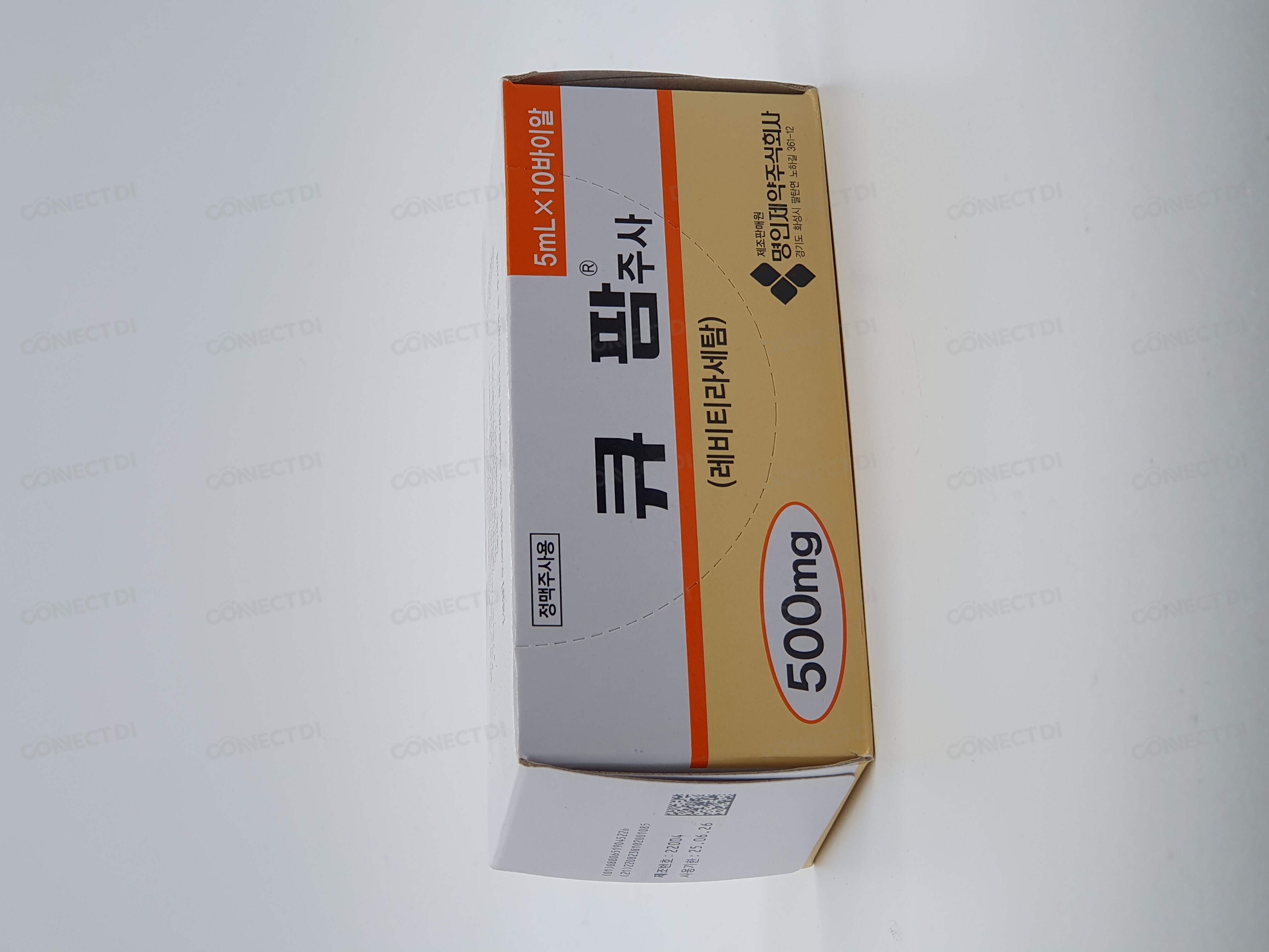 큐팜주사 500mg/5mL