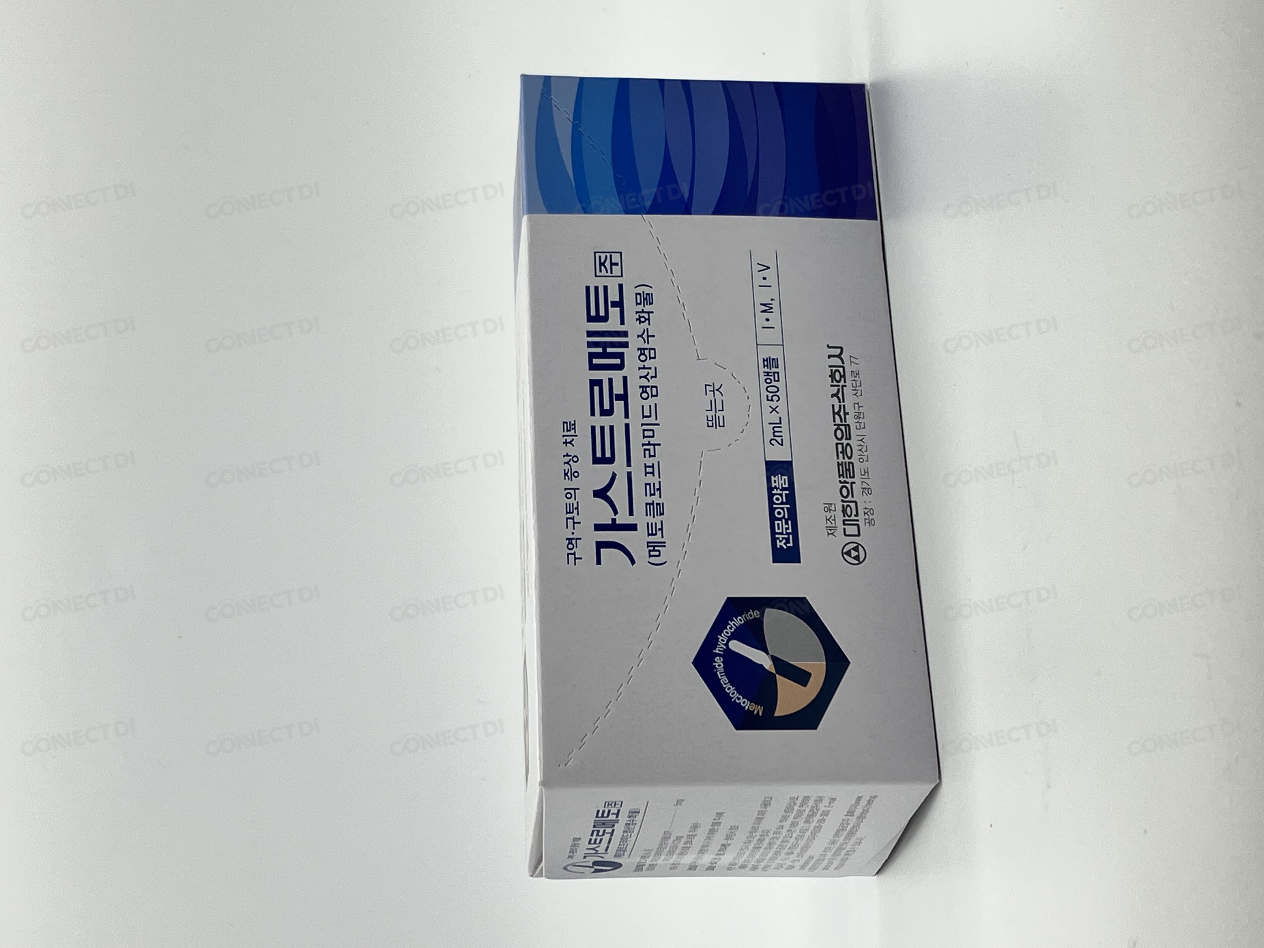 가스트로메토주 5mg/2mL