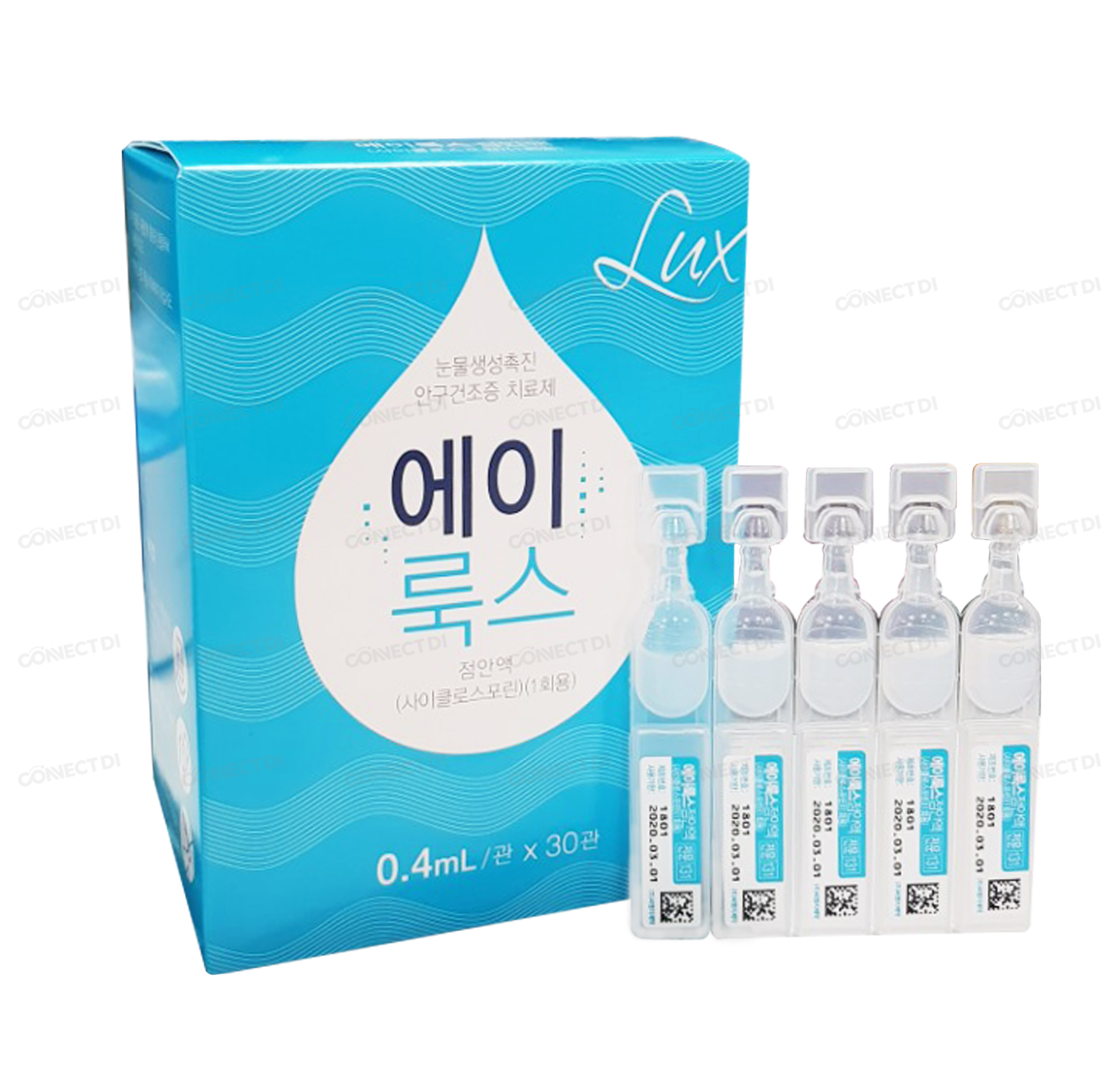 에이룩스점안액 0.4mL/관