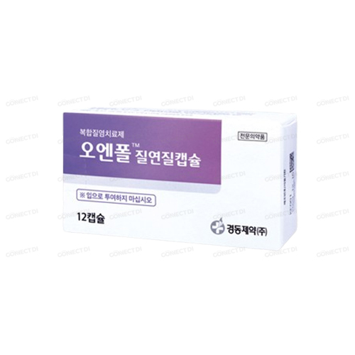 오엔폴질연질캡슐